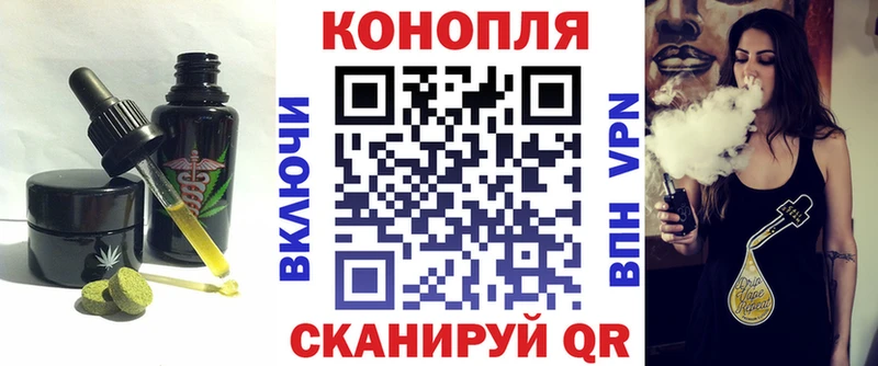 Купить где  Чайковский  Cannafood конопля 