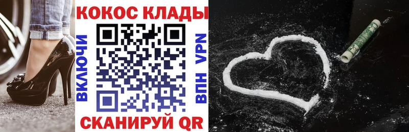 Купить  Чайковский  COCAIN FishScale 