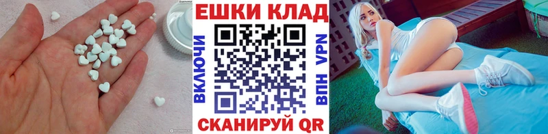 Купить где  Чайковский  ЭКСТАЗИ 300 mg 
