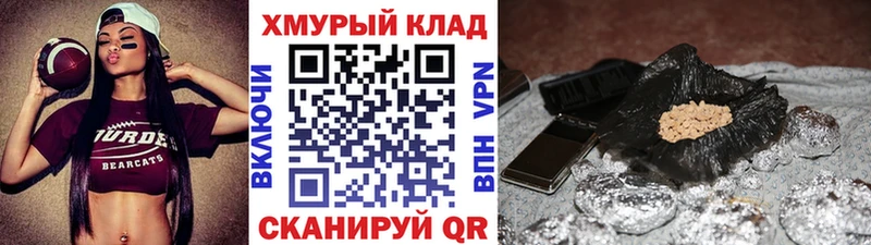 Героин афганец  Купить где  Чайковский 