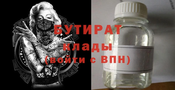 PSILOCYBIN Заводоуковск