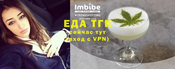 бошки Заволжск