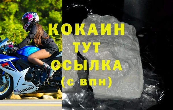 бошки Заволжск