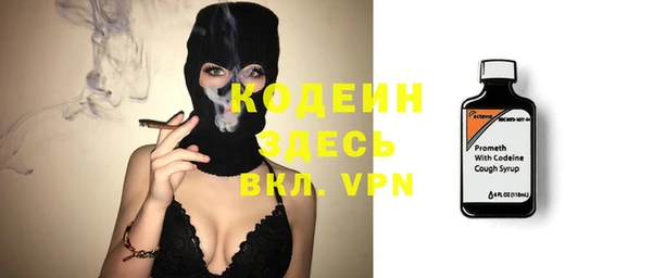 бошки Заволжск