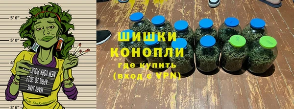 бошки Заволжск