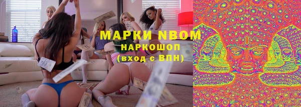 бошки Заволжск