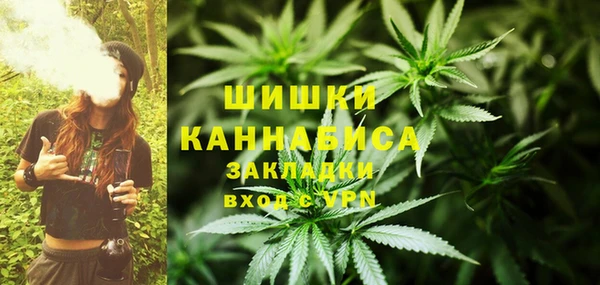 бошки Заволжск