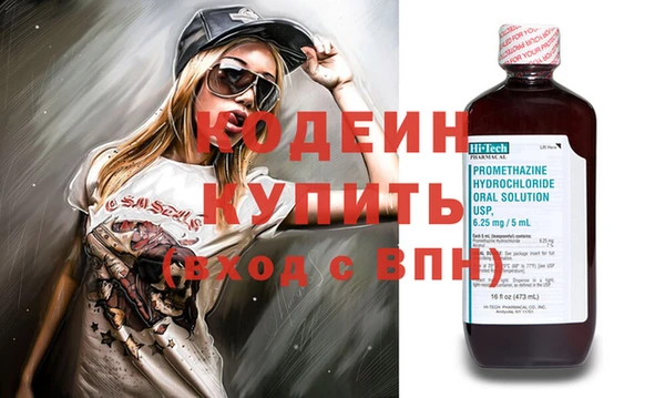 PSILOCYBIN Заводоуковск