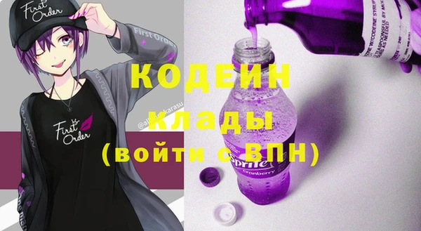 бошки Заволжск