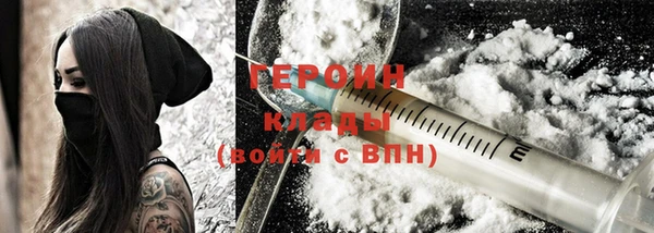 бошки Заволжск