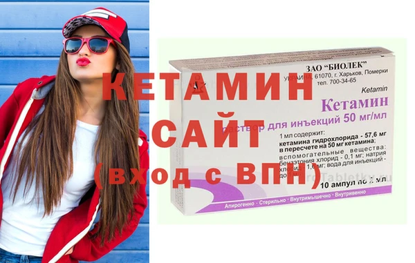 бошки Заволжск