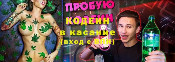бошки Заволжск
