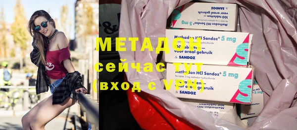 бошки Заволжск