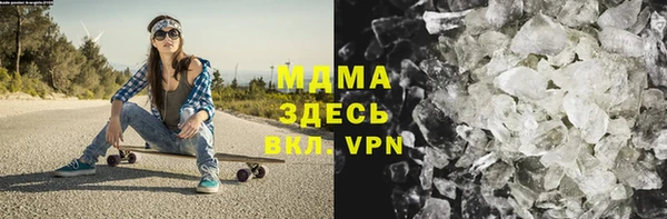 бошки Заволжск