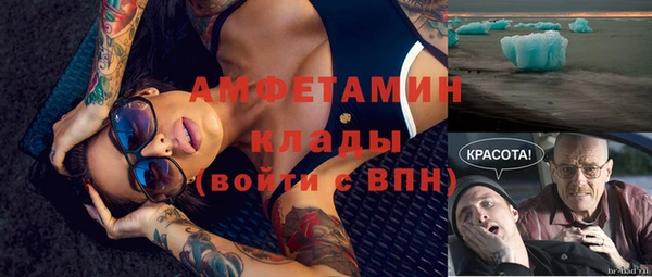бошки Заволжск