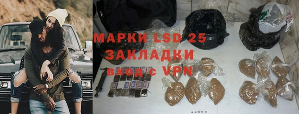 бошки Заволжск