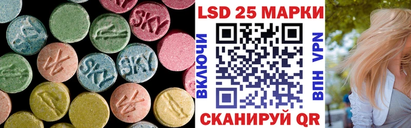 Купить где  Чайковский  Лсд 25 экстази ecstasy 