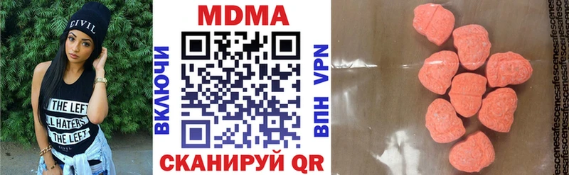 MDMA crystal  Купить закладки  Чайковский 