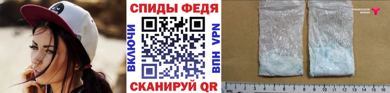 МЕТАМФЕТАМИН винт  Купить  Чайковский 