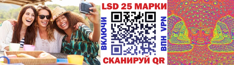 Марки N-bome 1,5мг  Купить где  Чайковский 