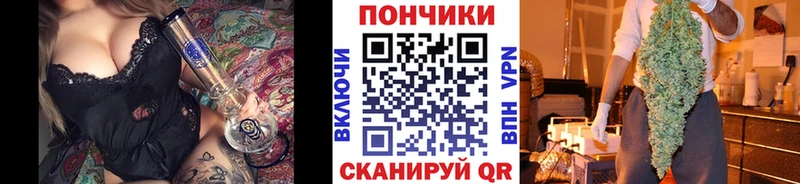Канабис тримм  Купить где  Чайковский 